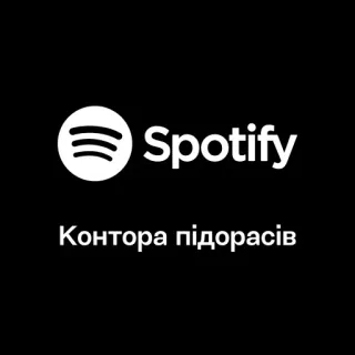 🏢 bb0dd306 Контора підорасів Spotify, Logo, Musica, Streaming, Offensivo telegram sticker