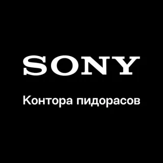 🏢 dc8e5685 SONY
Контора пидорасов Sony, offensivo, Russo, omofobo, insultante telegram sticker