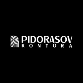 🏢 e8817229 PIDORASOV
KONTORA offensivo, insulto, denigratorio, russo, testo, offesa telegram sticker