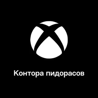 🎮 ec223612 Контора пидорасов xbox, logo, gaming, microsoft, russo, insulto telegram sticker