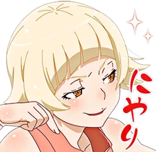 😏 533ca11b にやり Anime, Meisje, Grijns, Cartoon, Blond haar, Leuk telegram sticker