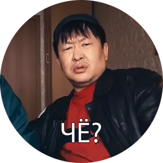 😐 3ba0870e ЧЁ? вопрос, в замешательстве, русский, мем, выражение telegram sticker