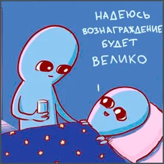 Странная планета whatsapp stickers
