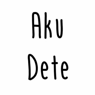 🕵 b589d246 Aku Dete text, aku, dete telegram sticker