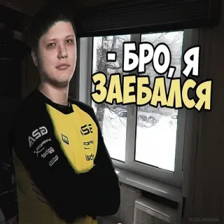😔 ddfd0445 БРО, Я ЗАЕБАЛСЯ ruso, meme, cansado, agotado telegram sticker