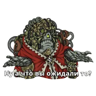 🤷‍♂️ 15c1c68b Ну а что вы ожидали то? machine, robot, cyborg, vraag telegram sticker