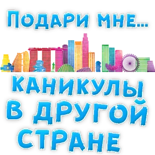 Presents @stickersb2b telegram stickers