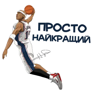 nbastickers telegram stickers