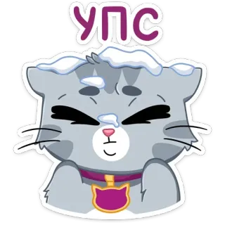 😬 709c2d61 Упс 猫, 可爱, 贴纸, 哎呀, 搞笑, 卡通 whatsapp sticker