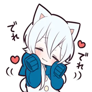 ☺️ 08845fb0 でれ gatto, carino, kawaii, anime, cuori, dere telegram sticker