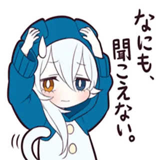 🙉 e6905019 なにも、聞こえない。 Anime, Manga, Personaggio, Felpa con cappuccio, Triste, Giapponese telegram sticker