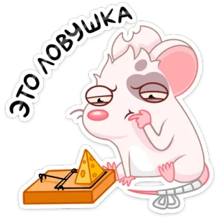 Вайт :: @stickroom telegram stickers