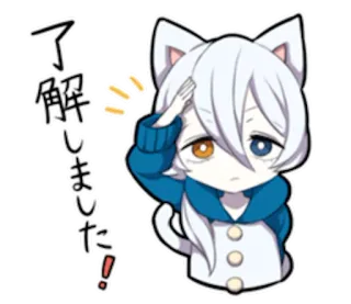 ✋ 3a88b156 了解しました! anime, cat, chibi, japanese, sticker, kawaii telegram sticker