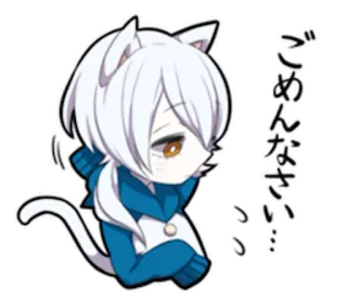 😕 944bd3f5 ごめんなさい anime, cat, cute, sorry, apology telegram sticker