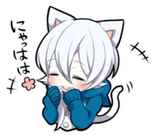 ☺️ d0a96cf0 にゃははは anime, cat, kawaii, cute, chibi telegram sticker