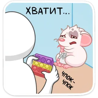Вайт (@TgSticker) telegram stickers