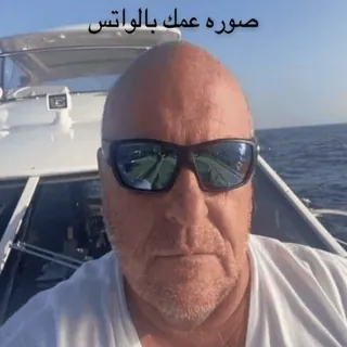 😎 9f1b2601 صوره عمك بالواتس ผู้ชาย, แว่นกันแดด, เรือ, มหาสมุทร, ทะเล, ภาพเหมือน telegram sticker
