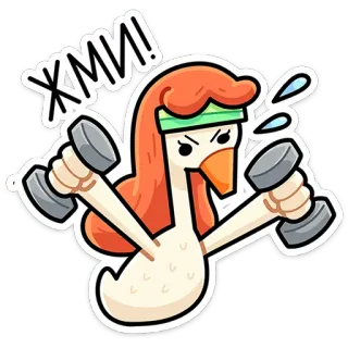 ⭐ 06463f1f ЖМИ! goose, weights, exercise, workout, cartoon whatsapp sticker
