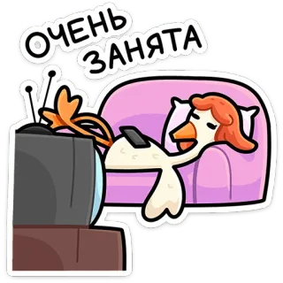 ⭐ 89fbfb49 Очень занята duck, lazy, relax, tv, cartoon, busy, resting whatsapp sticker