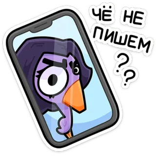 ⭐ cf45718f ЧЁ НЕ ПИШЕМ?? bird, cartoon, question, text, phone whatsapp sticker