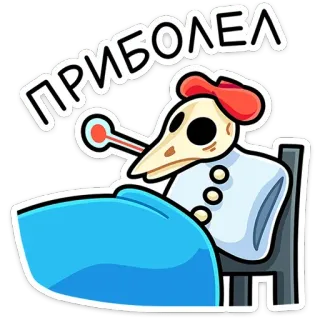 Дикие гуси | @Premium_Emojis_Telegram telegram stickers