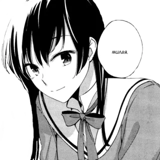 😊 0657f052 МИЛАЯ. Anime, Fille, Manga, Mignon, Souriant, Uniforme scolaire whatsapp sticker