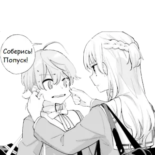 👊 1194c7da Соберись! Попуск! animé, dessin animé, manga, japonais, autocollant, garçon, fille whatsapp sticker