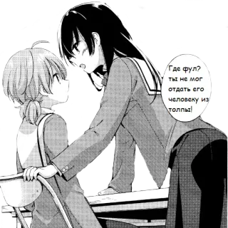 ❓ 25bbf11a Где фул?
Ты не мог отдать его человеку из толпы! Manga, Anime, Écolière, Japonais, BD whatsapp sticker