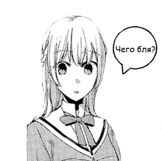 ⁉️ 379a83a7 Чего бля? Anime fille, Manga, Langue russe, Offensant, Gros mot, Question whatsapp sticker