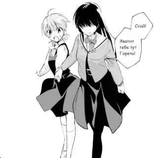 😣 411f50b2 Стой!
Хватит тебе тут гореть! whatsapp sticker