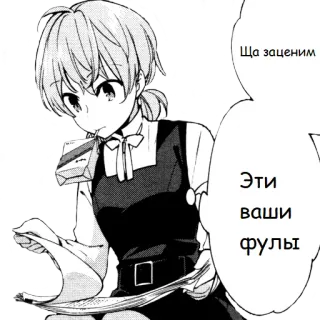 🕶 526f3486 Ща заценим
Эти ваши
фулы whatsapp sticker