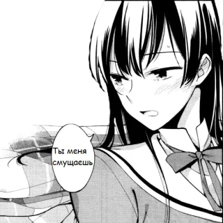 😳 72ea580b Ты меня смущаешь Anime, Manga, Fille, Rougir, Embarrassé(e) whatsapp sticker