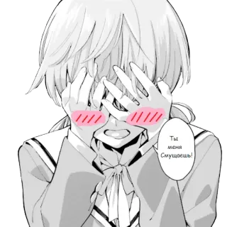 ☺️ 893aac5d Ты меня смущаешь! Anime, Rougir, Embarrassé(e), Mignon(ne), Manga, Uniforme scolaire whatsapp sticker