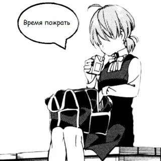 🍽 8e08bec7 Время пожрать Anime, Fille, Manger, Boire, Manga whatsapp sticker