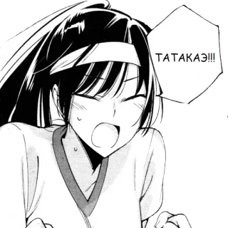 🤼‍♂️ 929fea50 TATAKAE!!! Animé, Manga, Cri, Japonais, Dessin animé whatsapp sticker