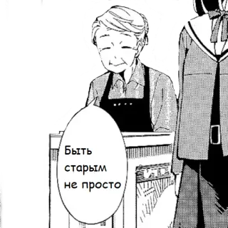 eventually i will be yours whatsapp stickers