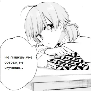 😢 a534fbbd Не пишешь мне совсем, не скучаешь... anime, fille, triste, texte russe, manga whatsapp sticker