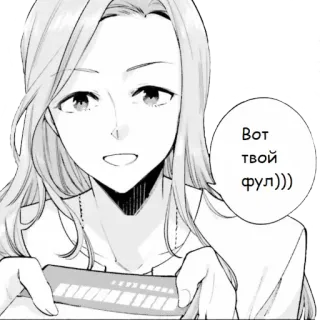 😎 edf67e30 Вот твой фул))) Anime, Manga, Femme, Otaku whatsapp sticker