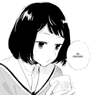 🙂 fa613d0f НО... СПАСИБО. Anime, Manga, Merci, Fille, Russe, Bulle de dialogue whatsapp sticker