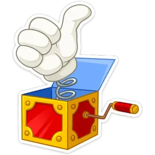 👍 064a3872 Schachtelmännchen, Spielzeug, Daumen hoch, Überraschung, Box, Cartoon telegram sticker
