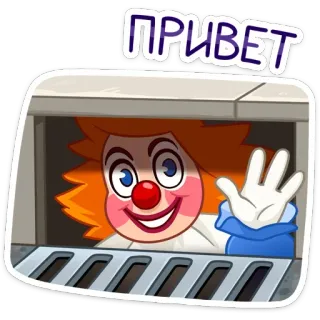👋 0dbf3c40 ПРИВЕТ Clown, Hallo, Gruß, Fenster, orange Haare telegram sticker