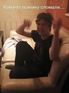 🙂 17680365 Кому-то психику сломали.... telegram sticker