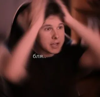 🤬 86b58e22 бля.. 충격, 실망, 좌절, 감정, 반응, 러시아어 telegram sticker
