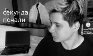 😭 d3a00b13 секунда печали telegram sticker