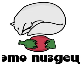 🤦‍♂️ b159e440 ЭТО ПИЗДЕЦ zorro, alcohol, ruso, ofensivo telegram sticker