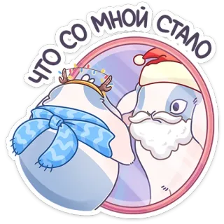 🎅 d2efd6a0 ЧТО СО МНОЙ СТАЛО kelinci, natal, musim dingin, cermin, santa, imut whatsapp sticker