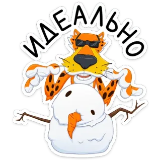 😎 9a840278 Chester Cheetah ИДЕАЛЬНО chester cheetah, schneemann, sonnenbrille, cartoon, idealno whatsapp sticker