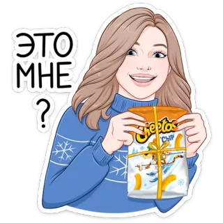 😍 f3ec7a4f ЭТО МНЕ? frau, cheetos, snack, glücklich, cartoon whatsapp sticker