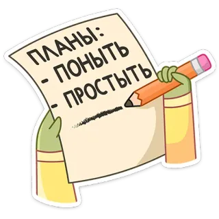 Зимний Хоппер @TgSticker telegram stickers