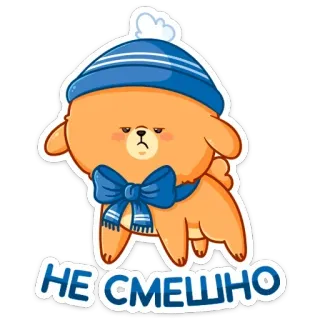 Зимний Пудинг  (@TgSticker) telegram stickers